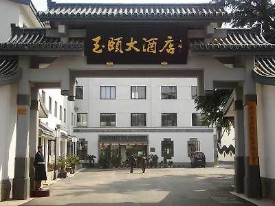Yu Yi Hotel Suzhou  Extérieur photo